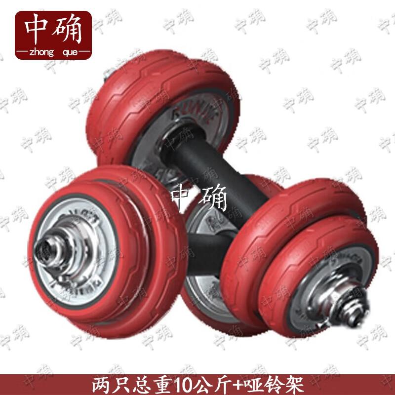 Многофункциональные регулируемые наборы для поднятия тяжестей Zhongque