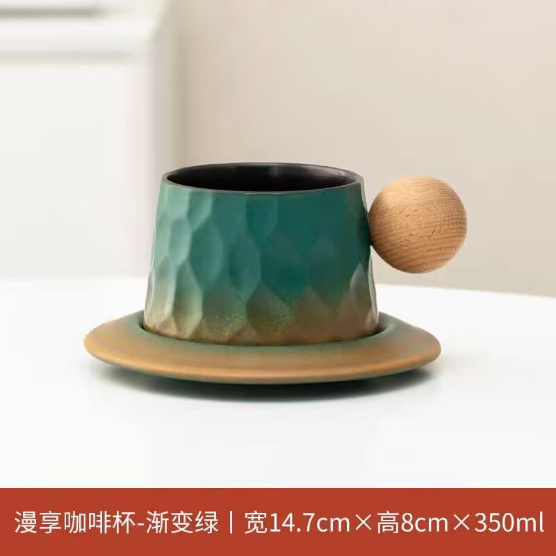 Ceramic Office Cup And Saucer Set, Retro Simple Office Afternoon Tea, High Value Coffee Cup With Bottom Support