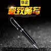 Metal Rotating Ballpoint Pen Advertising Pen Business Gift Signature Pen Support Production Gift Box Set Pen