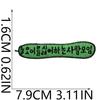Hand Trimmed Korean Fun Korean Embroidery Cloth Sticker Clothes Bag Decoration Flame Dialog Box Computer Embroidery Label
