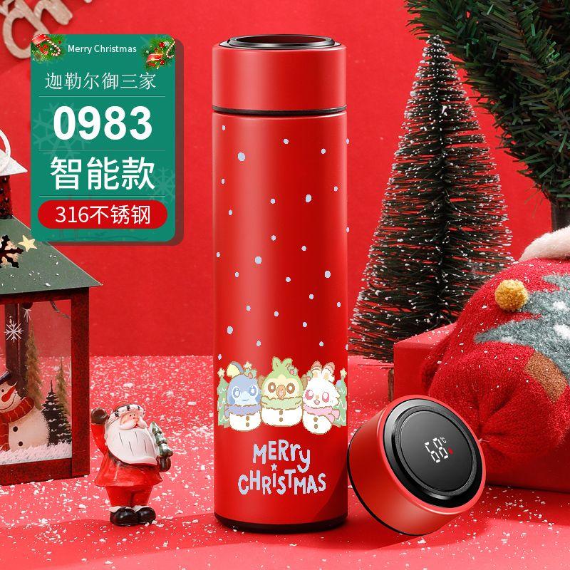 Christmas-themed Insulated Cups, Stainless Steel Water Cups with High Appearance Standards, Christmas Gifts for Boys and Girls