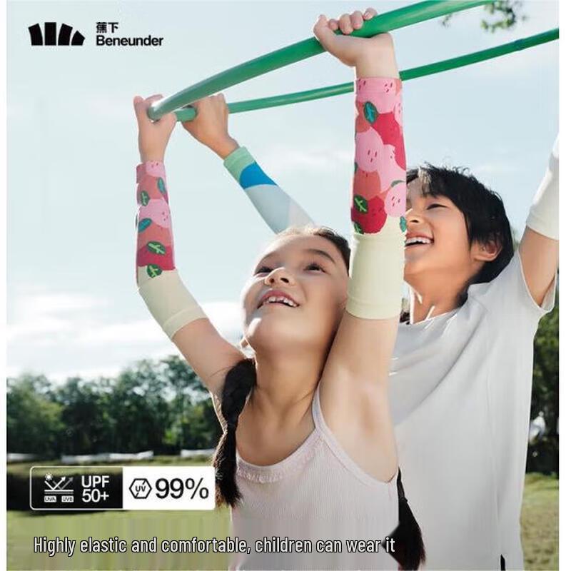 Beneath Kids UV Protection Cooling Arm Sleeves