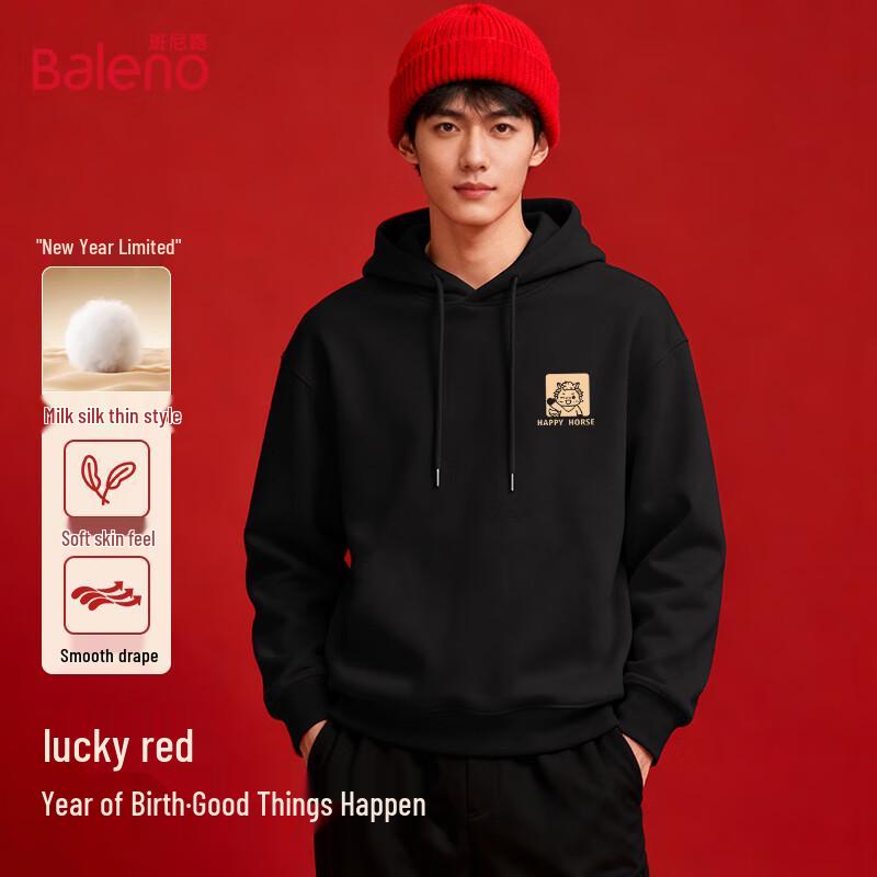 Baleno Year of the Horse Hooded Sweatshirt for Men