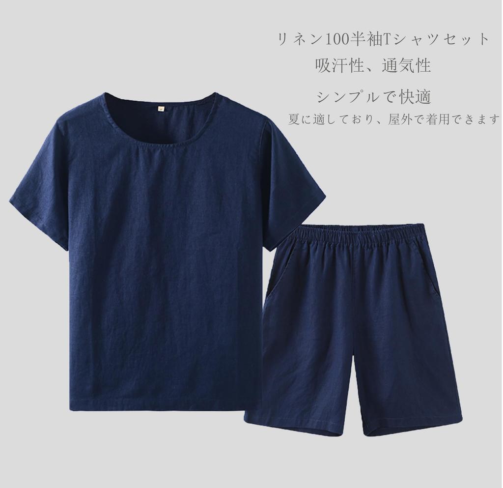 RAKUYUME Short Sleeve and Shorts Premium Linen Perfect for Summer Outings Women's Pajamas, 100% Linen, T-Shirt Set, Loungewear, Stylish,