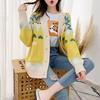 Knitted Cardigan Women's Autumn and Winter New Lazy Wind Loose Sweater Jacket