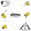 Kleenex Cube 160 Sheets Snoopy x 12 Boxes [Case Sale] Tissues, Shape, (80 Pairs),