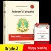 Çocuklar ve ebeveynler için – Kurgu