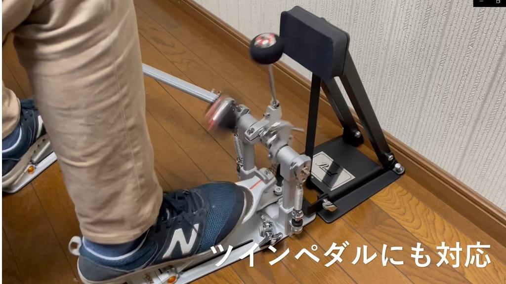 Pearl Bass Drum Pad BD-10