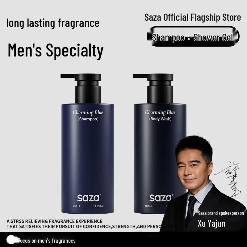 SAZA Meilan Men s Long-lasting Ocean Blue Fragrance Shower & Shampoo Set