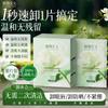 Botanical Makeup Remover Wipes for Women, Portable Disposable Makeup Remover Wipes, Gentle and Deep Cleaning for Eyes, Lips, and Face, Three In One