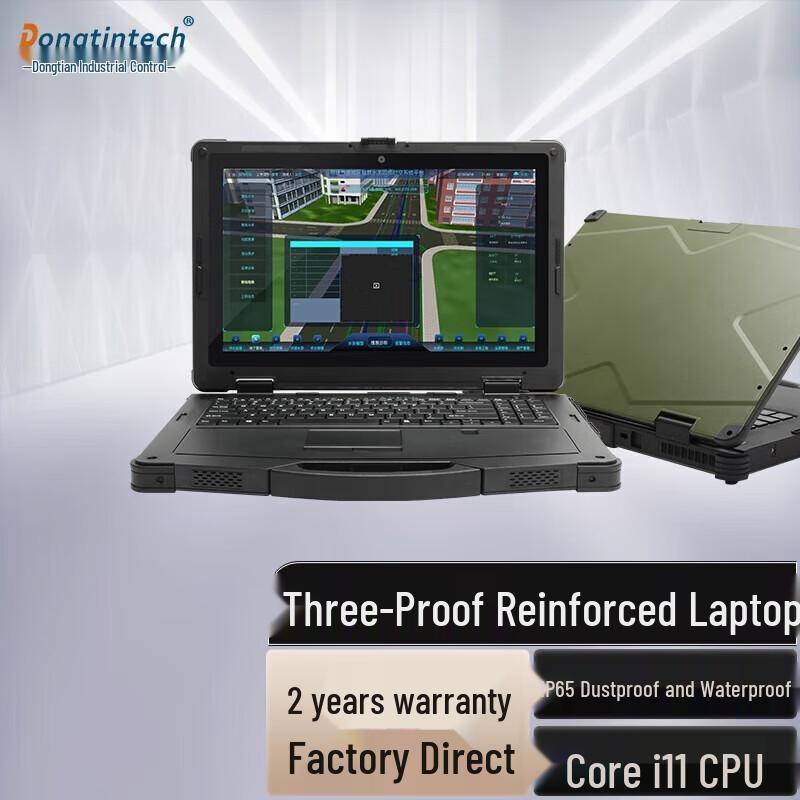 Dongtintech DT-14S 14-inch Rugged Laptop (CN version)
