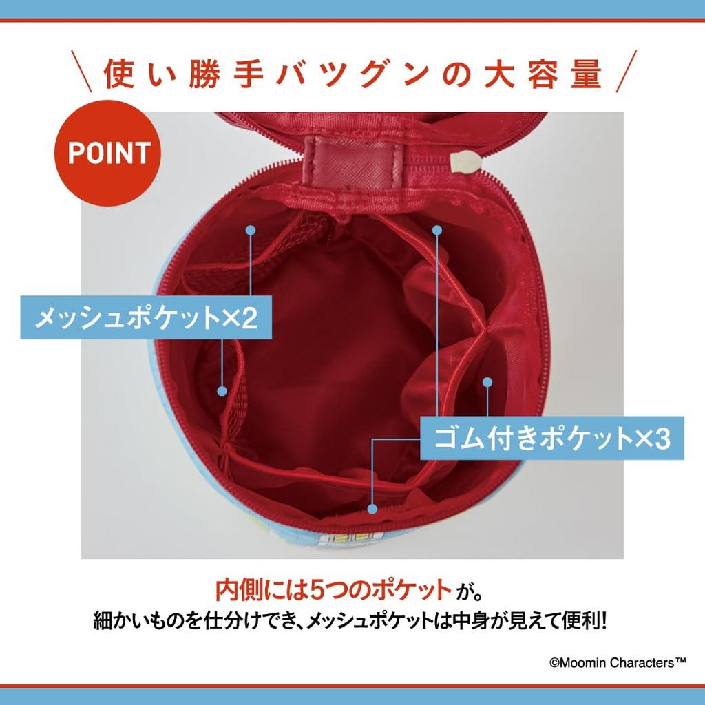 MOOMIN Moomin House Multipurpose Storage Pouch BOOK with Removable Mirror Brand (Takarajimasha Mook)