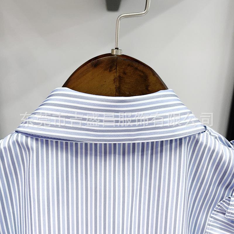 French Niche Spring/Summer 2026 Blue & White Striped Ruffled Sleeveless Top and Cake Skirt Set