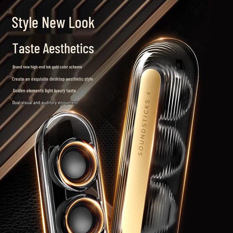 JBL SoundSticks 4 Bluetooth Speaker