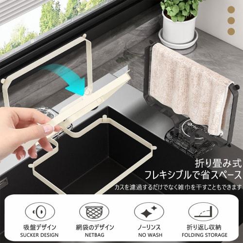 HYILUFEI Triangular Corner Drainer, Strong Suction Cups, Stainless Steel, Foldable, Space-Saving, Holder for Sink, Garbage Disposal, Kitchen, Food Was