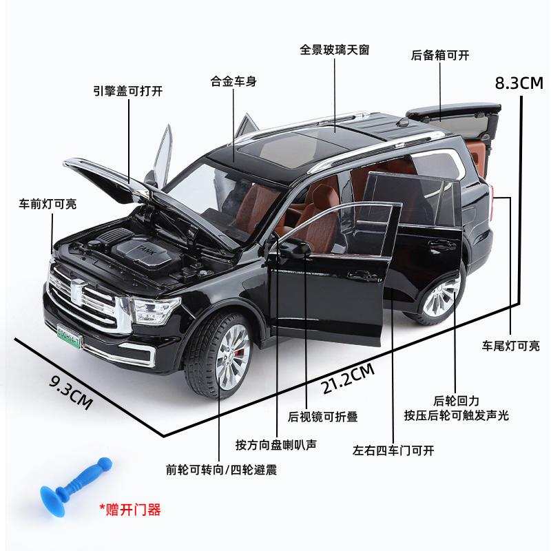 New 1:24 Tank 500 Hi4-T Off-Road Alloy Die Cast Toy Car Model Sound and Light Children's Toy Collectibles Birthday gift