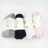 Warm and Thickened Cotton Terry Baby and Children’s Open-Crotch Tights, Ages 1-10.