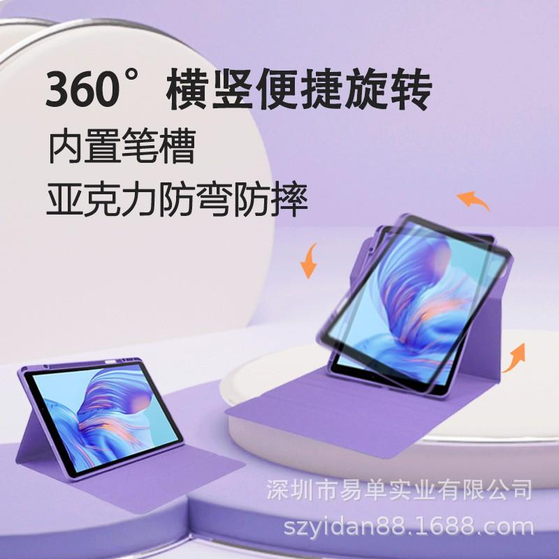 360 Rotating Magnetic IPad Case With Stand Shockproof TPU Cover 9.7/10.9/11 Inch Sleep/Wake Pen Slot