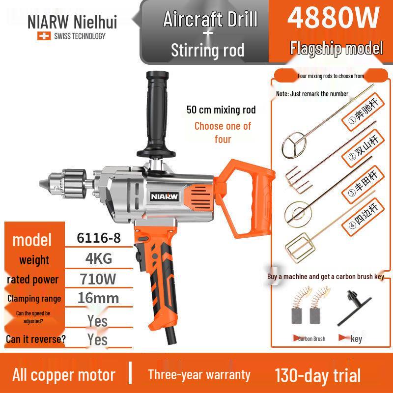 Nai Er Hui High Power Multi-functional Electric Mixer for Paint, Putty, Cement, and Mortar