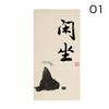 Chinese Teahouse Door Curtain Kitchen Partition Homestay Sushi Tavern Restaurant Decor Signboard Zen Tea Room Half-Curtain