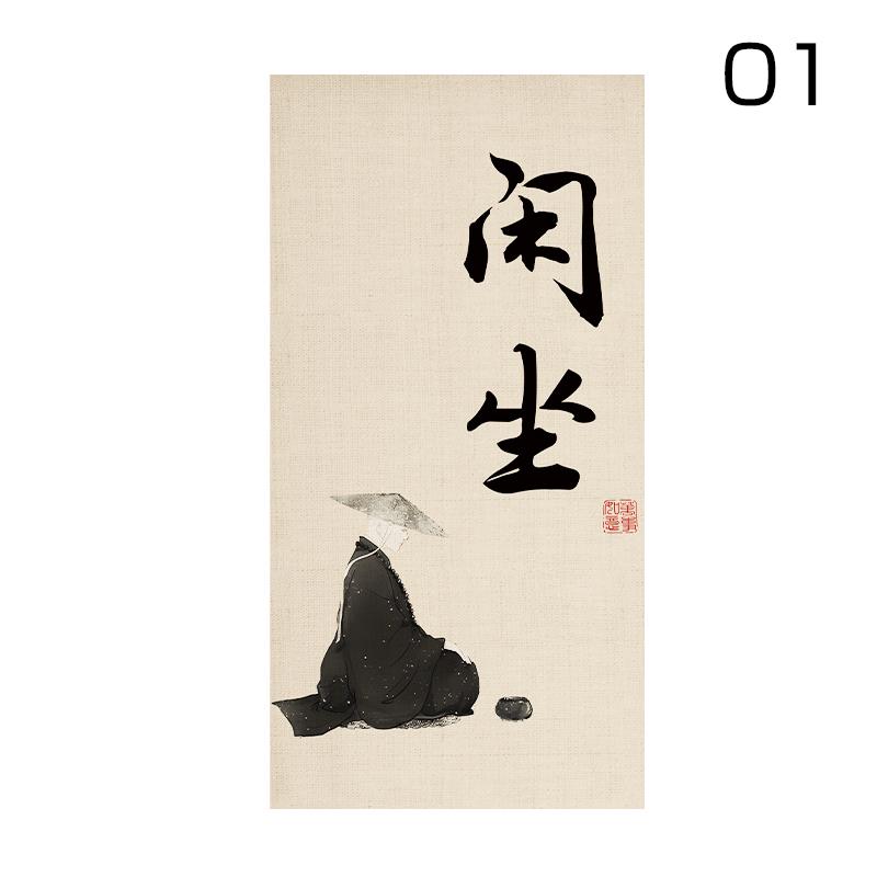 Chinese Teahouse Door Curtain Kitchen Partition Homestay Sushi Tavern Restaurant Decor Signboard Zen Tea Room Half-Curtain