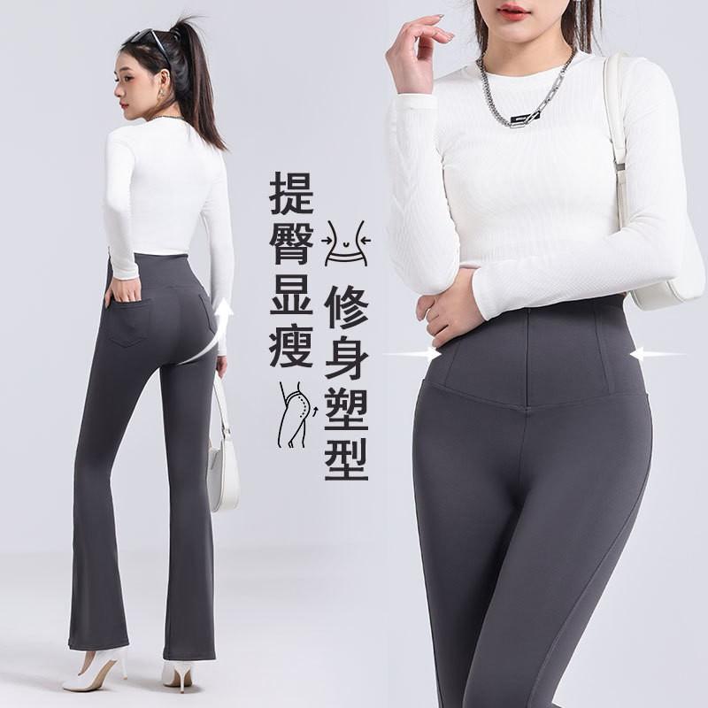 High-Waisted Stretchy Flared Leggings Women With Zipper Pocket Slim Fit Yoga Pants Wear