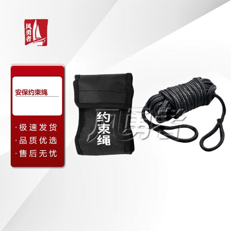 Nylon Security Restraint Rope