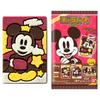 Bandai Conjunto de Doces de Personagens Disney Chara-Paki Semi-Chocolate [Caixa 14]