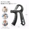 Grip Strength Machine 5–60kg with Counter Load Adjustment Hand Grip