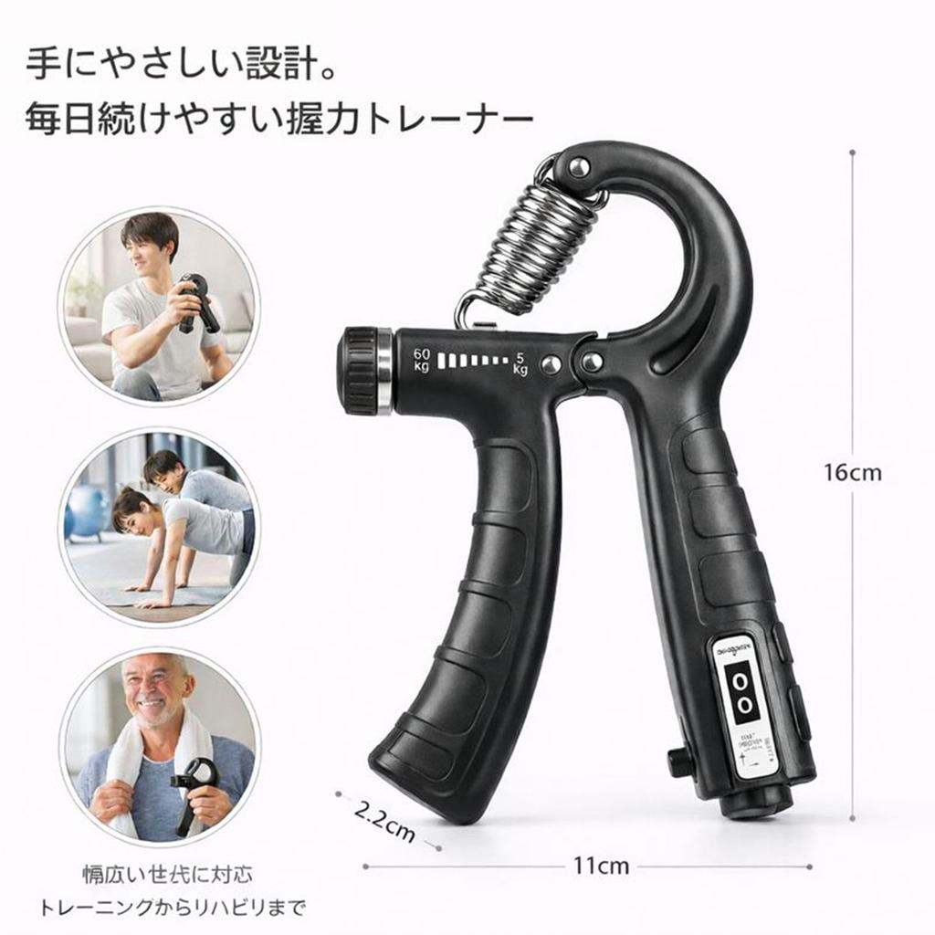 Grip Strength Machine 5–60kg with Counter Load Adjustment Hand Grip