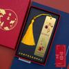 Exquisite Brass Chinese-Style Metal Bookmark: Teacher's Day Gift, High-Grade Color Print, Fade-Resistant