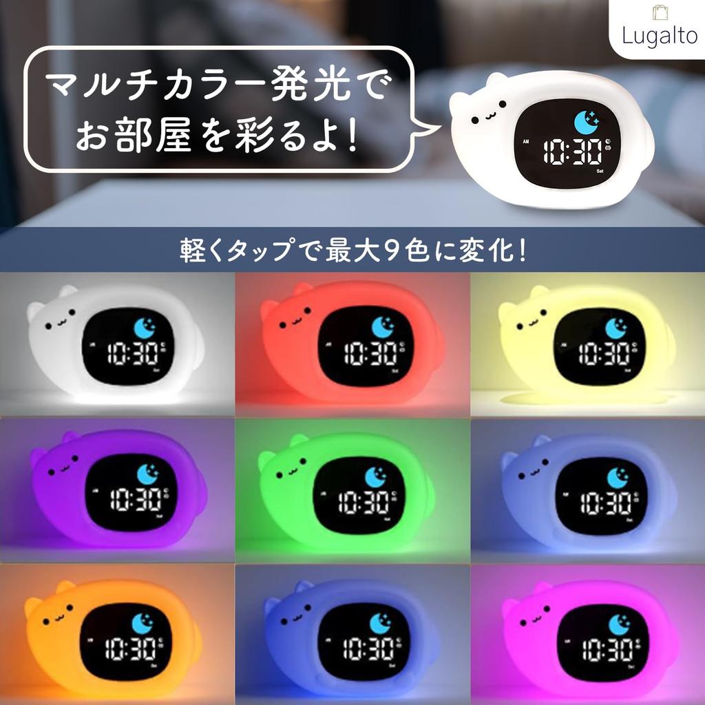 Rechargeable Night Light with White Noise and Nature Sounds, Perfect for Nursing, Bedside, or As a Gift (Cat)