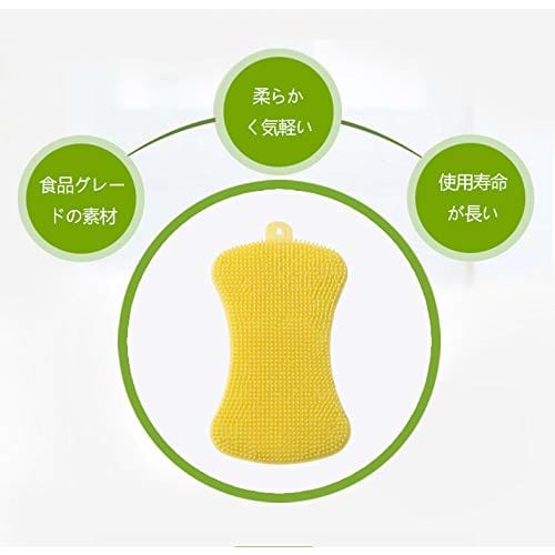 Dishwashing Sponge, Kitchen Brush, Silicone Scrubbing Brush, Flexible, Antibacterial, Heat-Resistant, Great for Cleaning and Grease Removal, Multi-Fun
