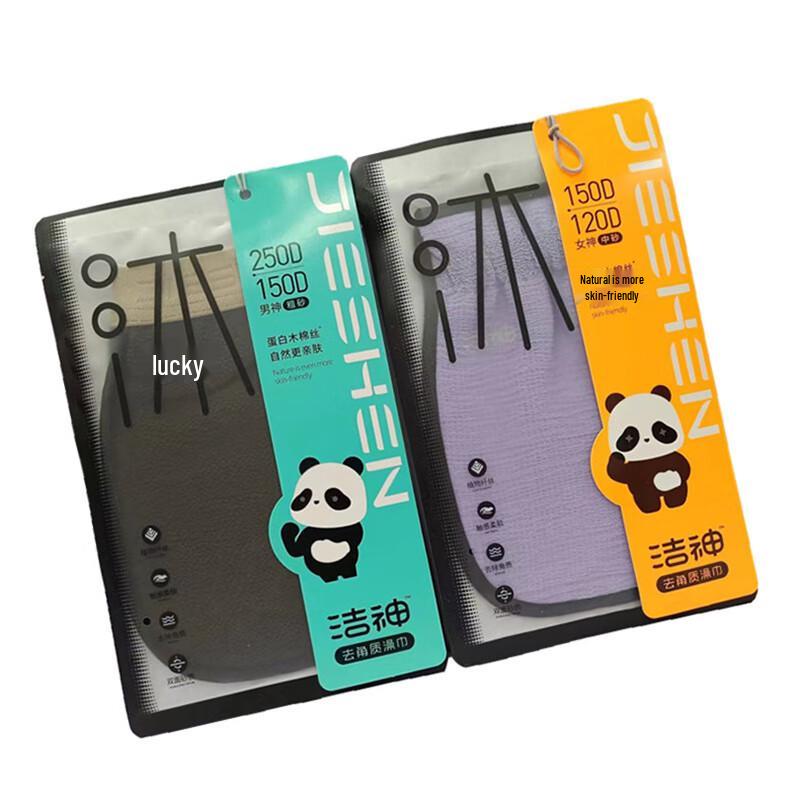 Jie Shen Dual-Sided Bath Scrubber 2-Pack