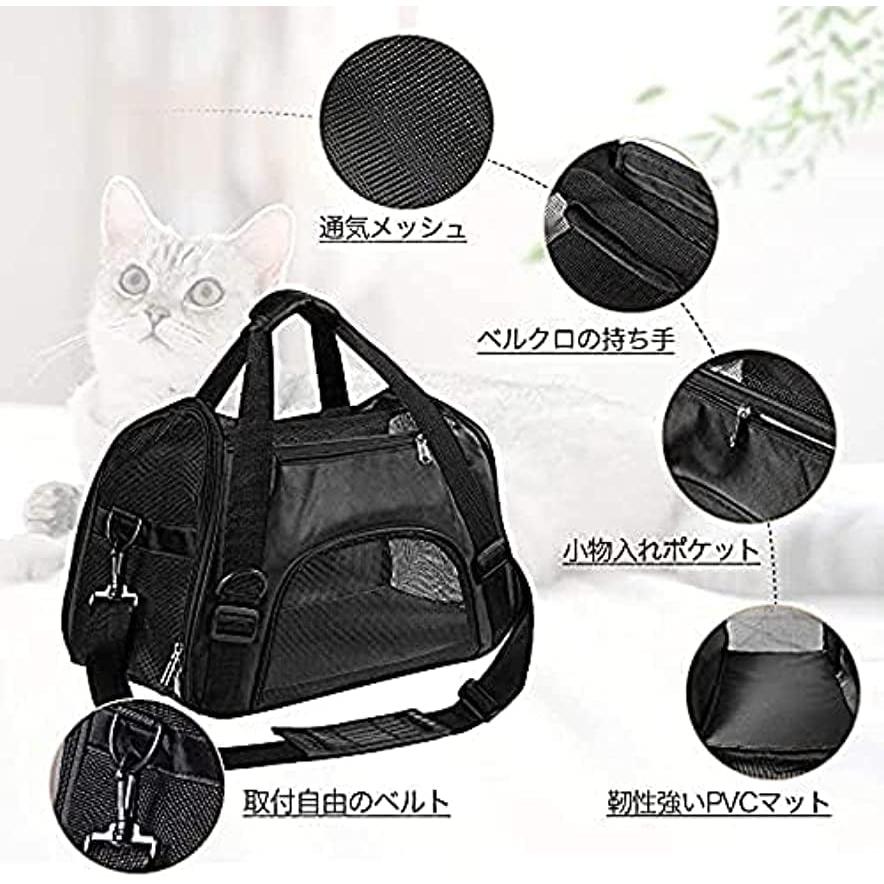 Carry bag, pet carrier, for cats and small dogs, shoulder bag, 5kg load capacity, breathable, foldable, going out, traveling, going to the hospital,