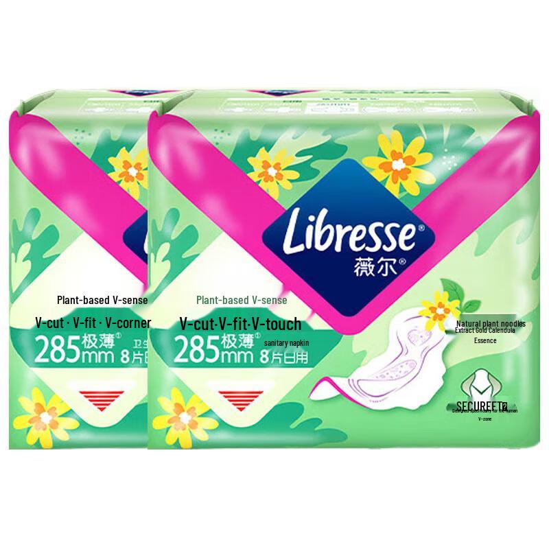Libresse Botanical V-Sense Daily Sanitary Pads