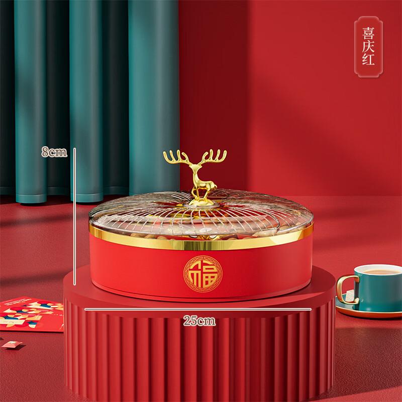 Elk Multi-layer Snack & Candy Box