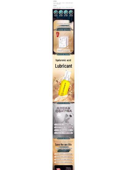 High Tide Lubricant for Men & Women - Hydrating No-Rinse Body Oil for Couples