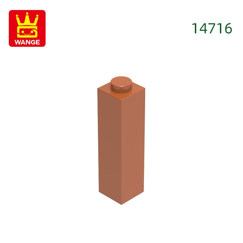 Non-Toxic 81Pcs/Lot 14716 1X1X3 Building Blocks Moc House Construction Accessories Compatible With Brick Children Toys Gift Box