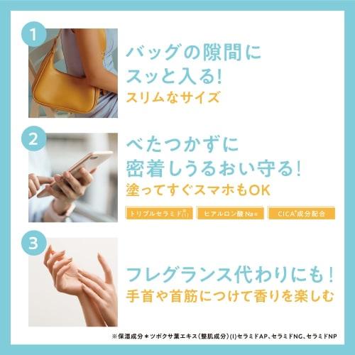 Aqua Shabon Hand Cream (24s) Mimosa Scent 45g