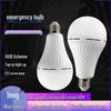 Slim Waist LED Energy-Saving Emergency Bulb for Outdoor Camping, Night Market, Household Power Outage, and Bedroom E27 Lighting Lamp.