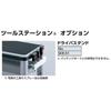 Kyoto Machinery Tools Driver Stand (KTC) SKR-51