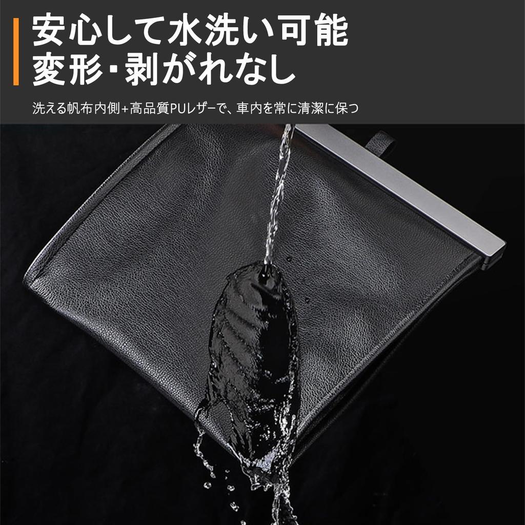 Reelyo Car Trash Can Compatible Multifunctional Vehicle Box Hanging Car Trash Can Car Accessories Slim PU Leather Large Capacity Waterproof Magnetic