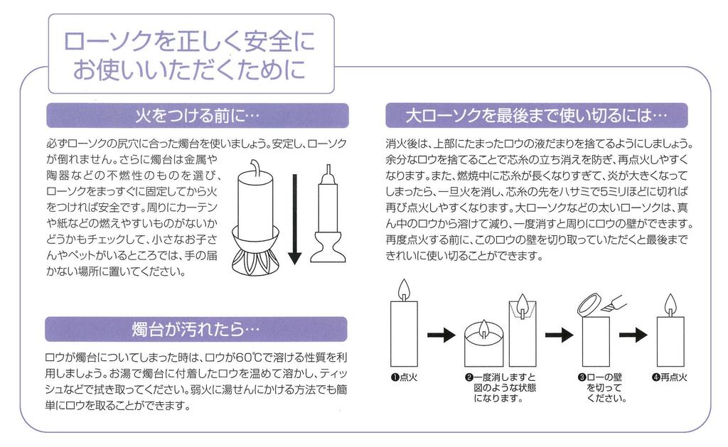 Nihon Candle Lotus Candle with Stand, Pink