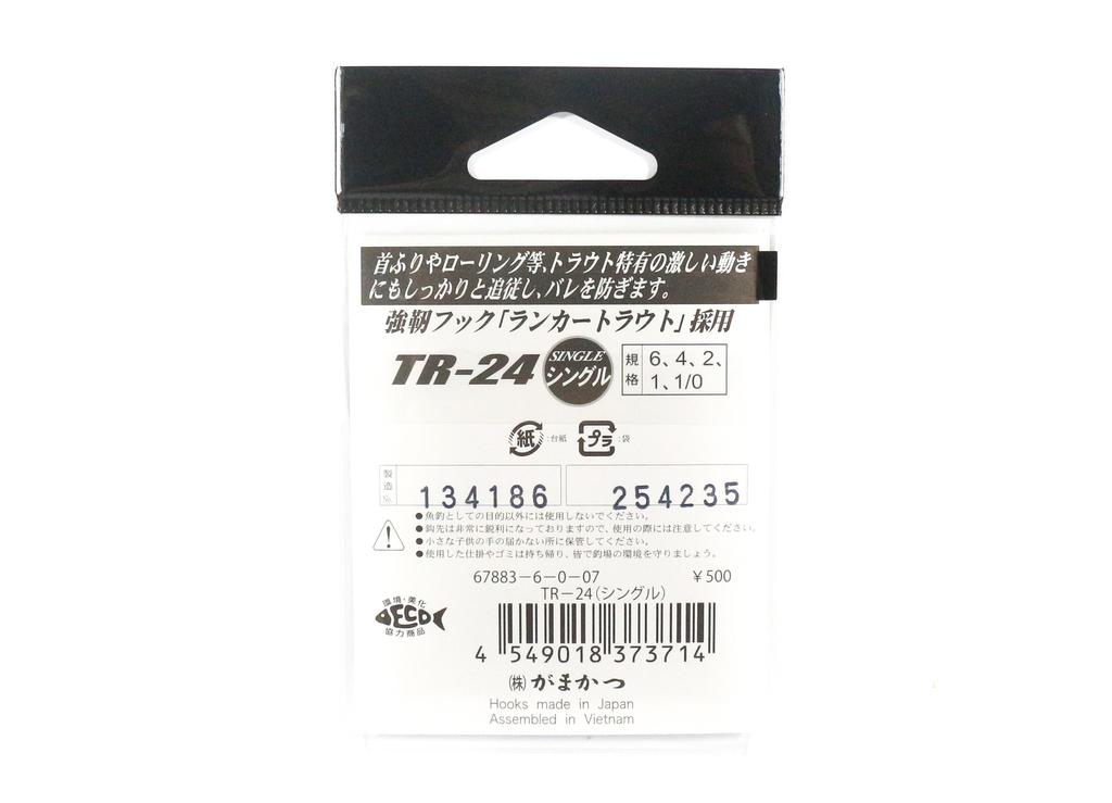 Gamakatsu 67883 Trailer Assist Hook TR-24 Size 2 (3691)