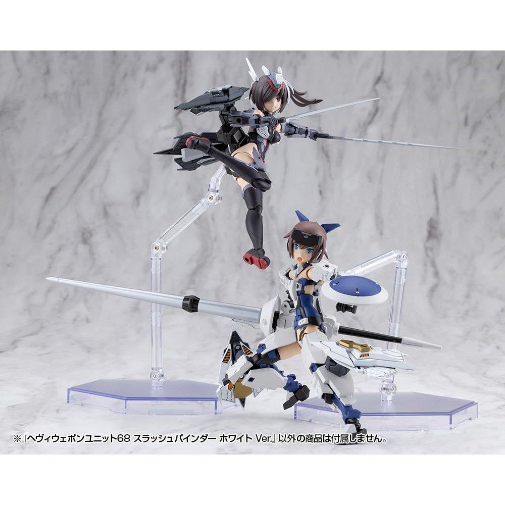KOTOBUKIYA M.S.G Heavy Weapon Unit 68 Slash Binder White Ver. Non-Scale Plastic Model Customizing Parts