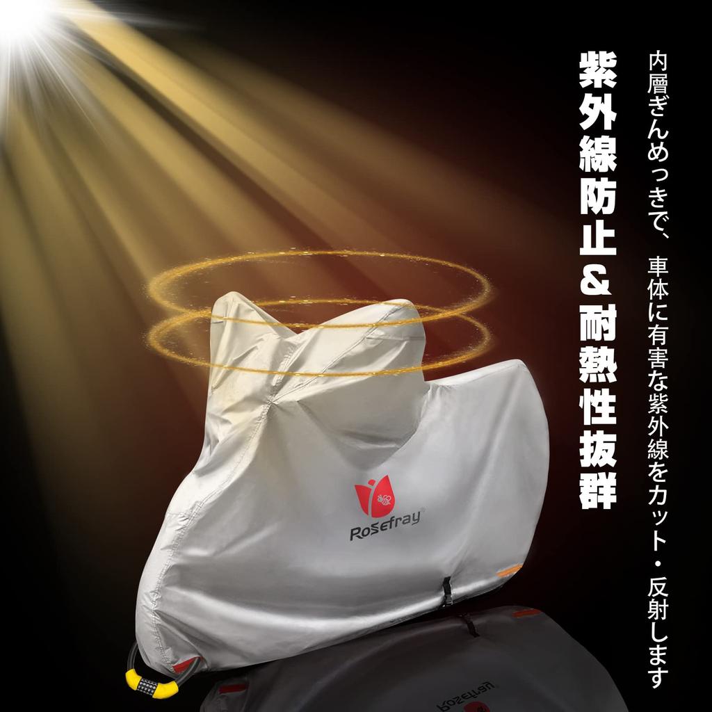 Rosefray Motorcycle Fits up to Smart with Storage Bag Cover, 3L-4L, 240cm, Size, High-Performance Water-Repellent, UV-Cut, 210D, Large, (Silver)