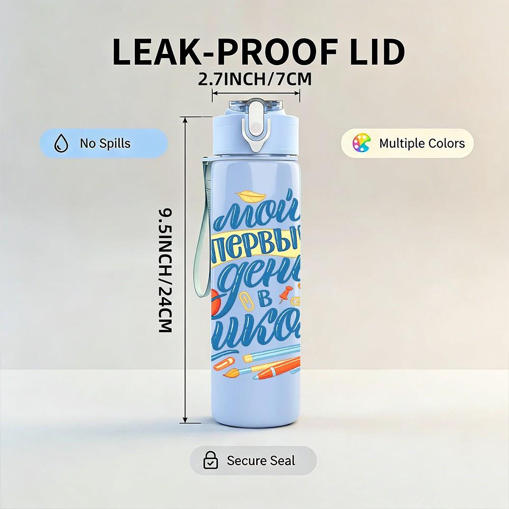 1PC Happy Mother Day Lettering Art 750ml Color Plastic Sports Water Bottle Leakproof Flip Straw Lid Suitable for Sports Office Home Use