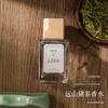 Index INDEXES Yuanshan Daicha Series Unisex Perfume Lasting Souvenir Live New Eau de Perfume