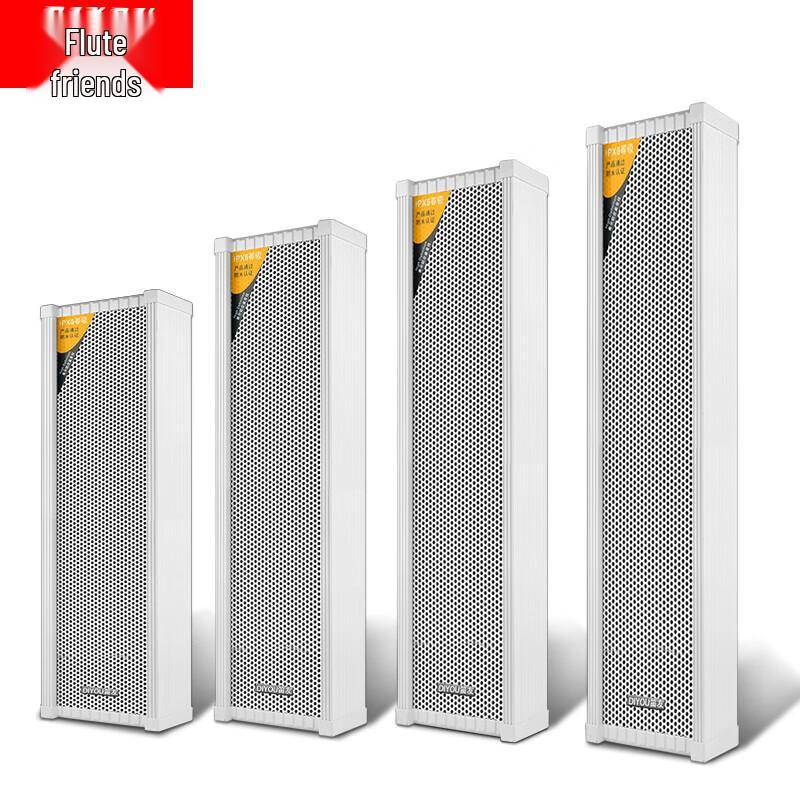 

Diyou Outdoor Waterproof PA Column Speaker CN plug (adapter included)